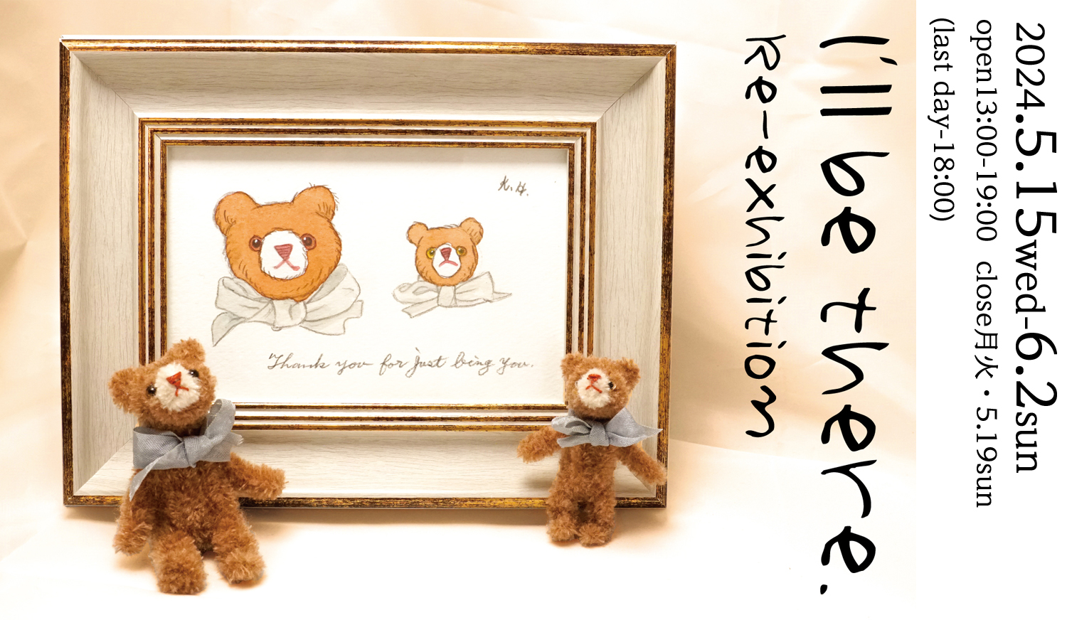 人気の雑貨がズラリ！ ○milk cocoa様専用 wed 絵画原画（2024.5.15 スターリィyell 絵画
